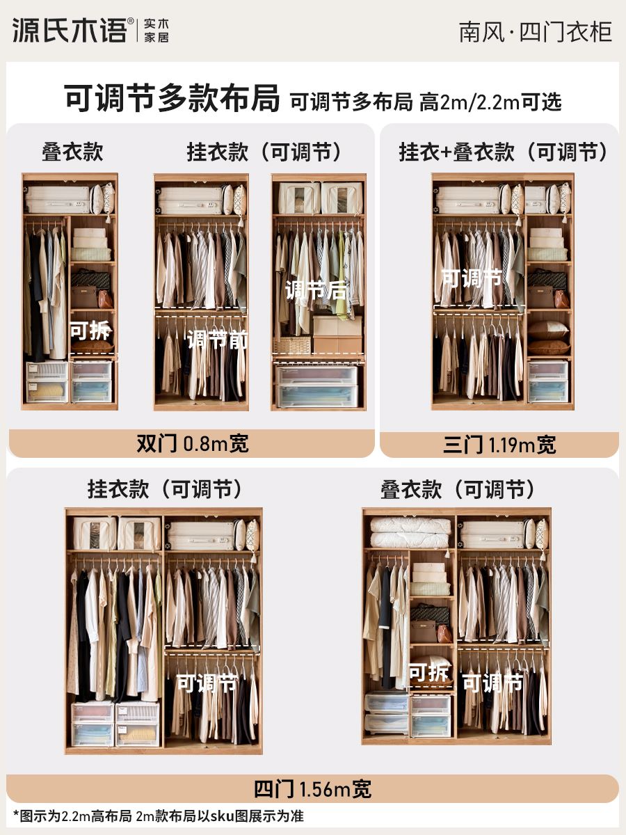 【预售25天】实木衣柜现代简约储物柜卧室原木风衣橱对开门收纳柜